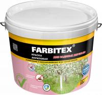 Краска Farbitex Для садовых деревьев 25 кг (белый)