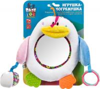 Погремушка с прорезывателем Bondibon Baby You Пингвин ВВ2907