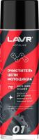 Lavr Moto Очиститель цепи 650мл Ln7701