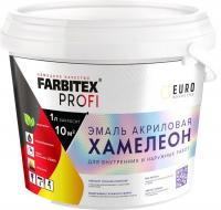 Эмаль Farbitex Profi Акриловая с декоративным эффектом Хамелеон 0.9 л (голубой)
