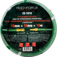 Шланг для компрессора RockForce RF-ES-1010