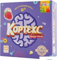 Настольная игра Стиль Жизни Кортекс: Для Детей