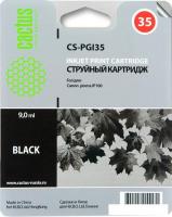 Картридж CACTUS CS-PGI35