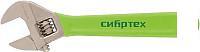 Гаечный ключ СибрТех 15532