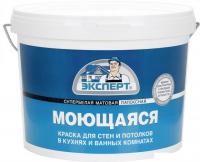 Краска Эксперт Моющаяся 14 кг (супербелый)