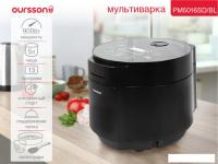 Мультиварка Oursson PM5016SD/BL