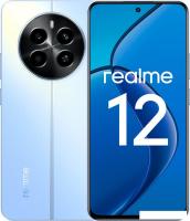 Смартфон Realme 12 RMX3871 8GB/256GB международная версия (голубой рассвет)