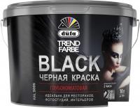 Краска Dufa ВД Trend Farbe Black (10 л, RAL 9005 черный)