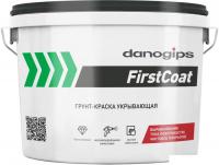 Грунт-эмаль Danogips FirstCoat (15 кг)