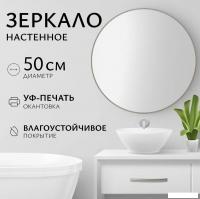 Saniteco Зеркало 1N10 50 (ореховый)