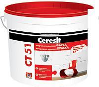 Краска Ceresit СТ 51 акриловая 10л (белый)