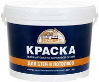 Краска Эксперт Для стен и потолков 14 кг (белый)