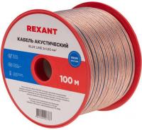Кабель Rexant 01-6205-3 (100 м, прозрачный)