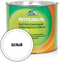 Эмаль Эксперт НЦ-132М 1.7 кг (белый)