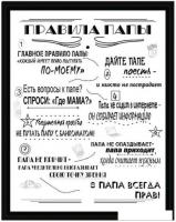 Картина Декарт 8Л2562