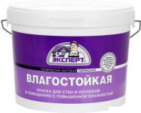 Краска Эксперт Влагостойкая Внутренние работы 14 кг (супербелый)