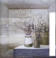 Картина Декарт 8Л1749