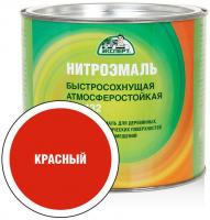 Эмаль Эксперт НЦ-132М 1.7 кг (красный)