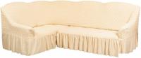 Чехол для дивана Софатэкс Люкс ПО-2 с оборкой (ваниль)