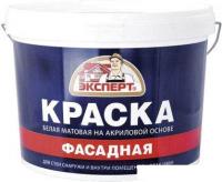Краска Эксперт Фасадная акриловая 7 кг (белый матовый)