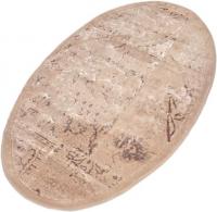 Ковер для жилой комнаты Karven Nostalji 80x120 KV 031 (Pudra/пудра)