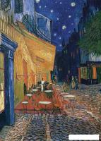 Картина Stamprint Ночная терасса кафе В. ван Гог PT008 (70x50)