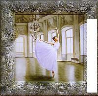 Картина Декарт 8Л0199