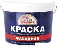 Краска Эксперт Фасадная акриловая 14 кг (белый матовый)