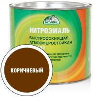 Эмаль Эксперт НЦ-132М 1.7 кг (коричневый)