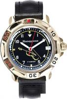 Наручные часы Восток 81941Б