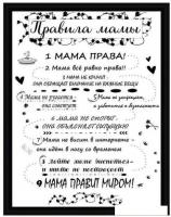 Картина Декарт 8Л2563