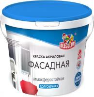 Краска Olecolor Водно-дисперсионная Фасадная База С 4.5 л (белый матовый)