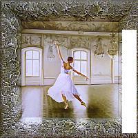 Картина Декарт 8Л0200