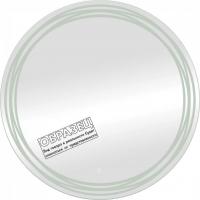 Континент Зеркало Talisman Led D 77 (с бесконтактным сенсором)