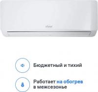 Кондиционер Eurohoff Astrid 2024 AVE-09M