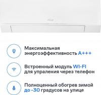 Кондиционер Eurohoff ETN-09M