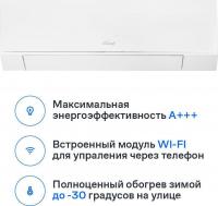 Кондиционер Eurohoff ETN-12M