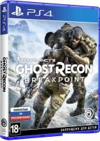 Tom Clancy's Ghost Recon: Breakpoint для PlayStation 4