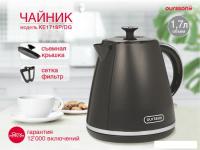 Электрический чайник Oursson KE1718P/DG