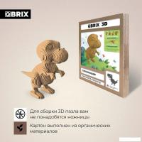 3Д-пазл QBRIX Тираннозавр 3D 20061