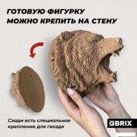3Д-пазл QBRIX Картонный охотник. Медведь 3D 20069