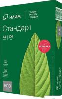 Офисная бумага ИЛИМ Стандарт А4 80г/м2 500 л