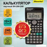 Инженерный калькулятор Silwerhof SH-200-240