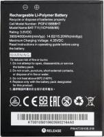 Аккумулятор для телефона By-mobile совместим с Acer Liquid Z630 BAT-T11