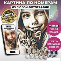 Картина по номерам QBRIX Vintage 40031