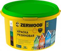 Краска Zerwood KR Резиновая 3 кг (коричневый)