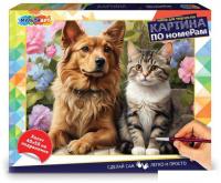 Картина по номерам MultiArt Друзья CANV40X50-115969
