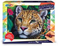 Картина по номерам MultiArt CANV40X50-115965