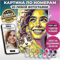 Картина по номерам QBRIX Pop-Art 40032