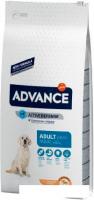 Сухой корм для собак Advance Maxi Adult с курицей и рисом 14 кг